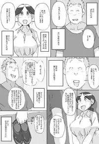 [maple-go] Tanshin-sha no tsuyoi mikata danshi daigakusei taku de hitodzuma ga kaji daikō