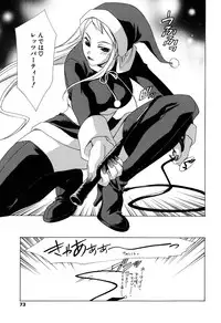 [Mikuni Saho] Gyutte Shite