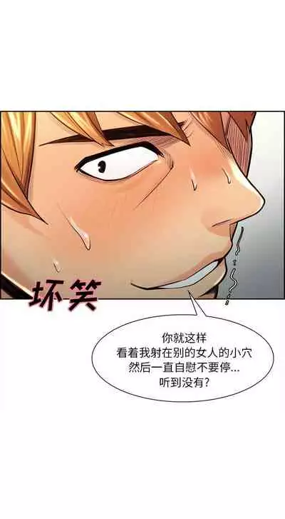 岳母家的刺激生活 1-50