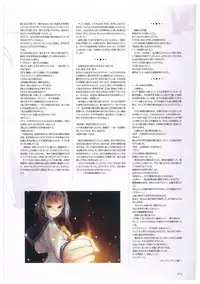 Maji de Watashi ni Koi Shinasai Visual Fan Book