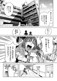 COMIC MUJIN 2006-01