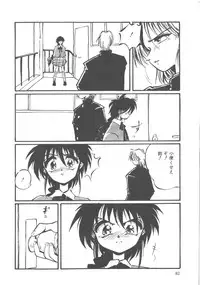 [Ooyama Mimizu] Kimi dake ja Ikirarenai