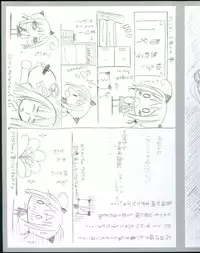 (C88) [choco BOX (choco-chip)] choco BOX C88 Goods Tapestry (Kantai Collection -KanColle-)