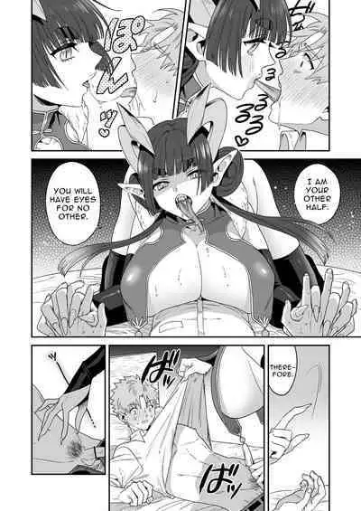 Deka Deka Ryuujin-sama no Fuuin o Toitara Metorareta Hanashi | I Broke The Seal Locking Away A Big Dragon God, And She Took Me As Her Mate