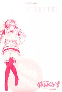 [Tosh] Menkui! (Complete) [Uncensored][English]