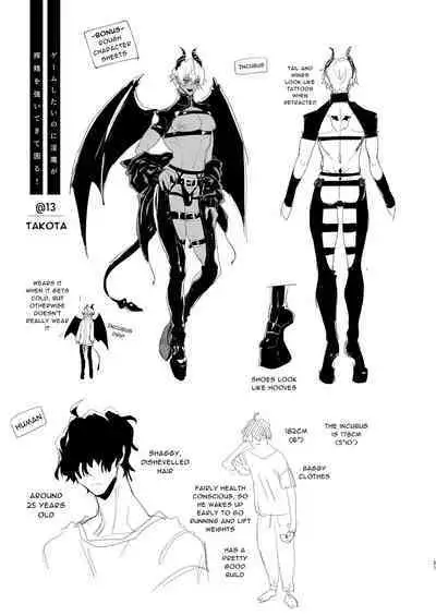 Game Shitai Dakenanoni Incubus ni Suwaremakuru! | I Just Want to Game But This Incubus Keeps Sucking Me Off!