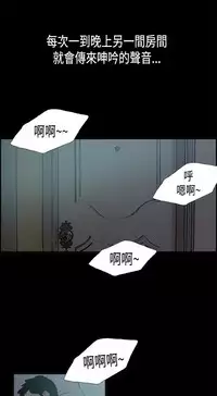 同居【chinese】1-15