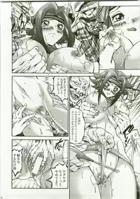 (C74) [Metabocafe Offensive Smell Uproar (Itadaki Choujo)] Hige Danshaku de Renaissance (Code Geass: Lelouch of the Rebellion)