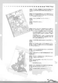 (C70) [Io Lite (Yatano)] RAG-in 1~10 Soushuuhen (Ragnarok Online)