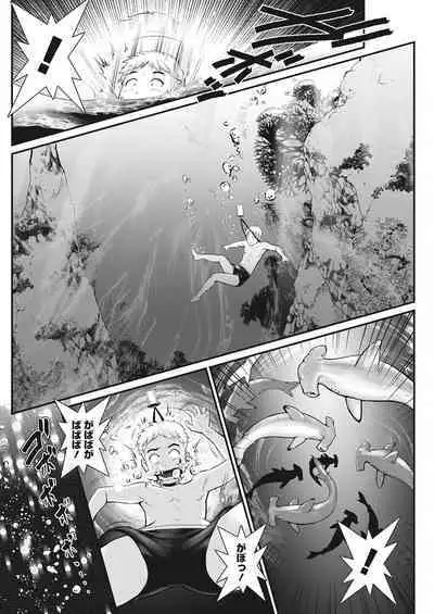 Meshibe no Sakihokoru Ch. 1-10