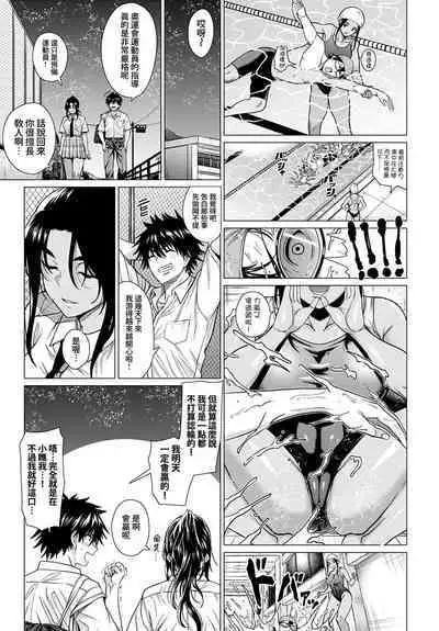 Honki Miseteyo | 向我展示你的決心