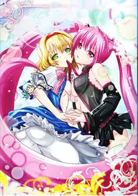 (C83) [Tamaranchi (Q-Gaku)] Kou - Turbidity (Various)