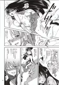 [Kurione-sha (YU-RI)] Bishoujo Senshi ni Oshioki! ~Miko Choukyou Hen~ (Bishoujo Senshi Sailor Moon)