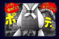 [Nyoninka Kenkyuujo] Onna Ni Sareta Yuusha Rya [Re-Ordered]