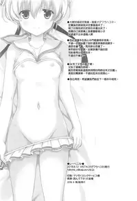 (C94) [VISTA (Odawara Hakone)] Lebenist (Kantai Collection -KanColle-) [Chinese] [無邪気漢化組]