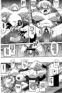 [Knuckle Curve] Onii-chan, Sekai de Ichiban Shiawase ni Shitagerune [Chinese]