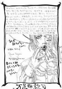 (C55) [Tsurikichi Doumei (Various)] Tsurikichi Doumei No Chou Color Bon 2 (Various)