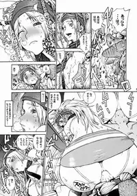 [Doreporu (Leopard)] Leopard Hon 3 (Final Fantasy X-2)