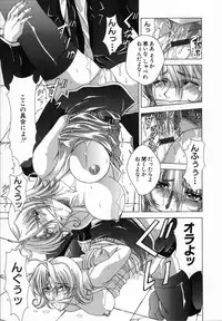 [Shinonome Maki] Cloop