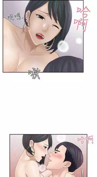 熟女的滋味 1-26