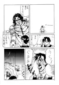 (C62) [Chimatsuriya Honpo (Various)] GUNPARADE MARCH ULTRASONIC ATTACK! FIRST OPERATION. LEVEL E (Gunparade March)