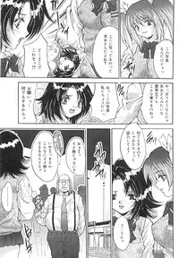[Oyama Yasunaga] Seiyoku Shori Kyoushitsu