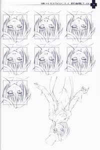 Ma ga Ochiru Yoru COLLECTION