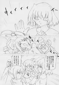 (SC32) [OHTADO (Oota Takeshi)] LOVE LOVE LINKER CORE 2 Yokokuban (Mahou Shoujo Lyrical Nanoha)