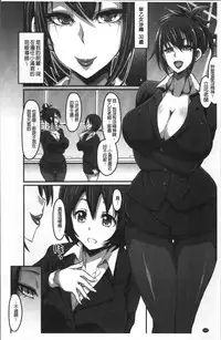 [Bu-chan] Oneshabu Pyu Pyu [Chinese]