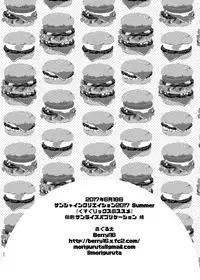 Kusugurix no Susume
