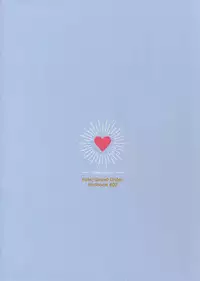 (Dai 8-ji ROOT4to5) [Yoke (emya)] Doro to Kemuri (Fate/Grand Order)