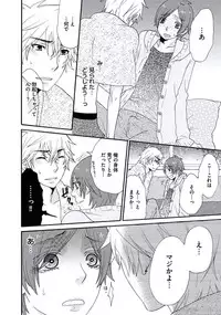 [Fuyusaka Koromo] Otokonoko Queen wa Seijoui ga Nigate!?