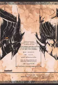 (C89) [UDON-YA (Kizuki Aruchu, ZAN)] Monhan no Erohon G3 11→14+Juuhi+Omakebon Soushuuhen (Monster Hunter)