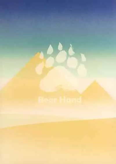 (C96) [Bear Hand (Fishine, Ireading)] CHALDEA MANIA - Trio Brown (Fate/Grand Order) [Chinese] [靴下汉化组]