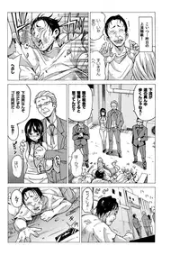 [MoTaro, Murayamamon] Yaritai Houdai Dekiru Shiminken wo Hirotta node、Machijuu no Onnanoko wo Hamete Mita。 [Digital]