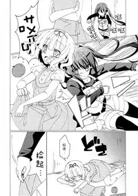 (C90) [Gantai Shoujo Chudoku (Nakada Rumi)] Heaven Lepus2 Side:Rize (PerfectVer) (Gochuumon wa Usagi Desu ka?) [Chinese]