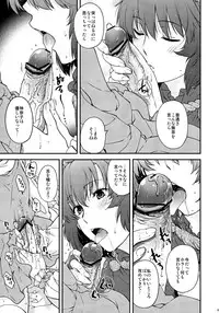 (C83) [HMA (Hiyoshi Hana)] Kamigami no Asobi (Touhou Project)