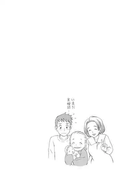 Anata no Tane de Ippai ni Shite