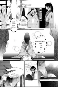 [Xing Bao Ni, Ai Li Ka] Hua Hua You Long #1 [English]