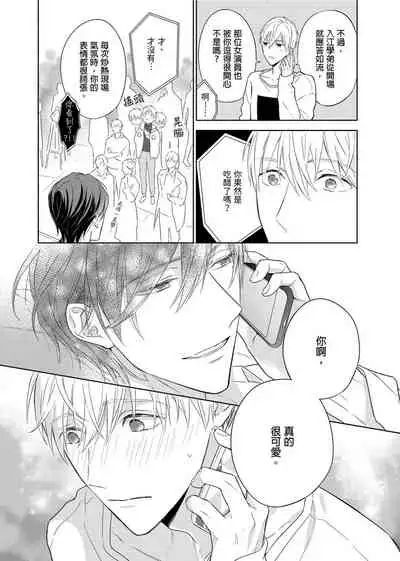 MUSCLE PARADISE | 肌肉天堂