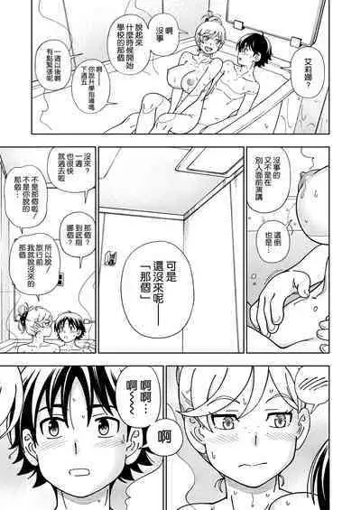 [Kensoh Ogawa (Fukudahda)] Honey Blonde ~Margaret~ [Chinese] [空気系☆漢化] [Digital]