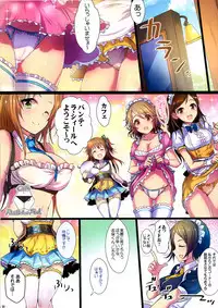 (C91) [A Color Summoner (Kara)] Yoru no Hustle Castle! (THE IDOLM@STER CINDERELLA GIRLS)