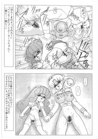 [Dakimakuma, Jingai Makyou Club (WING☆BIRD)] CHARA EMU W☆B009 GONDAM 1st-G-SDGF (Various)