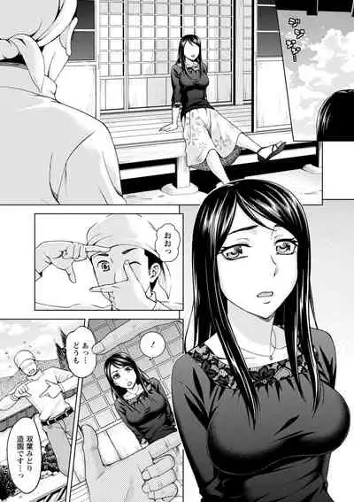 [Asakura Clock] Furin Picnic [Digital]