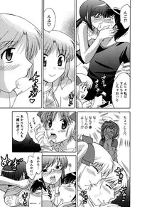 [Kotono Wakako] Colorful Commune Vol.3