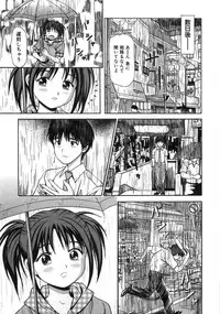 [Anzaki Moral] Ne! Shiyo - Let's make me hard!