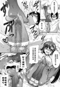 [Kakizaki Kousei] Aruiwa Tenshi no Chuubatsu o (Girls forM Vol. 15) [Chinese] [沒有漢化] [Digital]