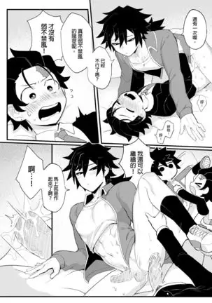 Kamamon Dojo, After School, Ryujika Kyoukai School Service