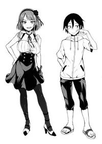 (COMIC1☆9) [Pochi-Goya. (Pochi.)] Otona no Dagashi (Dagashi Kashi) [Chinese] [CE家族社]