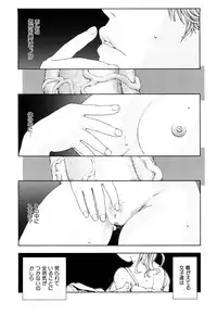 [Seto Yuuki] Accelerando